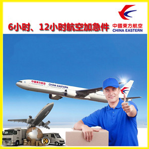 南阳姜营航空物流公司谈空运的四大作用是什么
